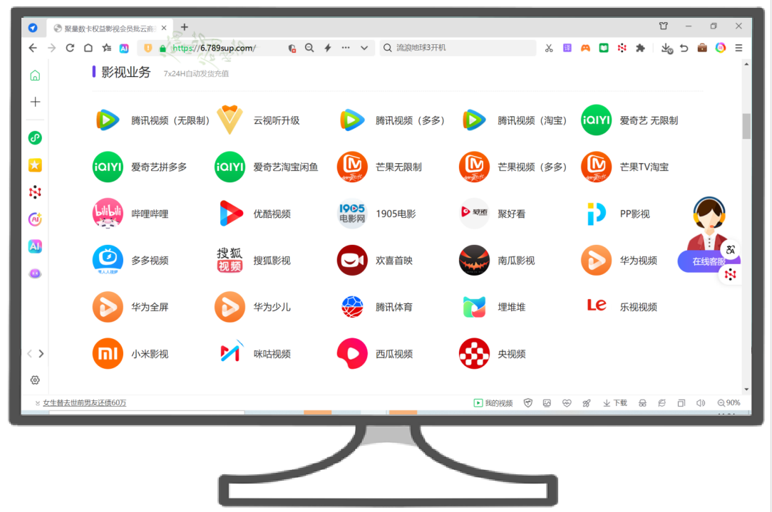 虚拟货源平台选择