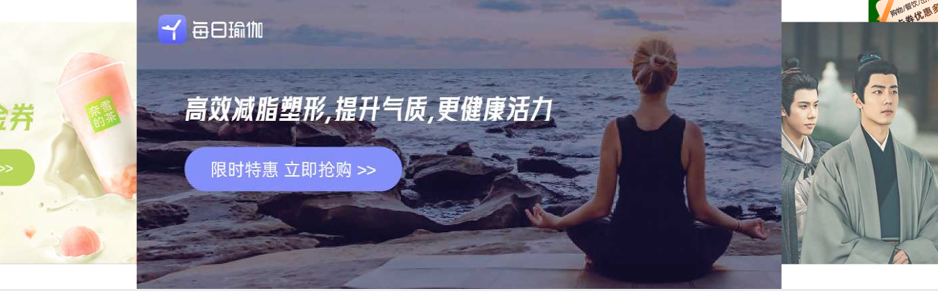 数字权益分销平台
